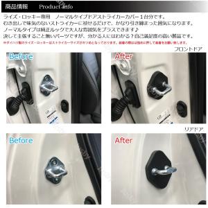 トヨタ ライズ & ダイハツ ロッキー ( R...の詳細画像5