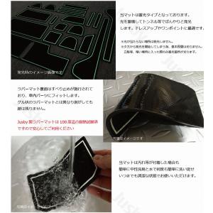 日産 SAKURA サクラ用 インテリアラバー...の詳細画像2