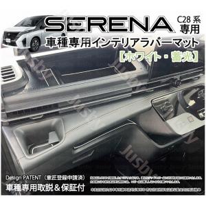 日産セレナC28　ラゲッジアンダーボックス新品 セレナ ラゲッジアンダーボックストレイ 日産純正部品 C28 FC28