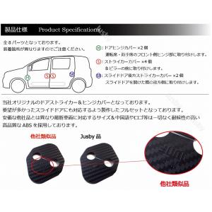 シエンタ 2022~ 10系 ドアストライカー...の詳細画像2