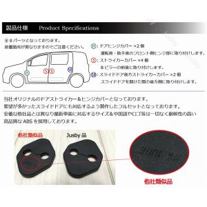 シエンタ 2022~ 10系 ドアストライカー...の詳細画像5