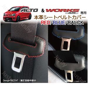 アルトワークスha36sドレスアップパーツ内装 自動車 の商品一覧 車 バイク 自転車 通販 Yahoo ショッピング