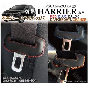 新型ジムニーシエラ本革カバー スズキ 新型 ジムニー JB64 シエラ JB74 専用 本革シートベルト
