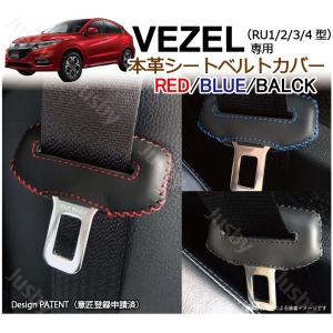 ジムニー スズキ ジムニーノマド JC74専用 本革シートベルトカバー 赤