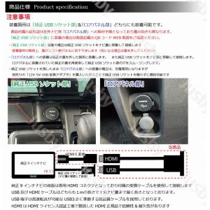 スペーシア MK54S/94S 純正ナビ用US...の詳細画像2