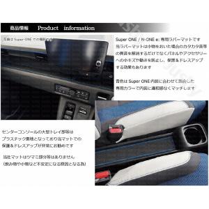 Super-ONE / N-ONE e: JG...の詳細画像2