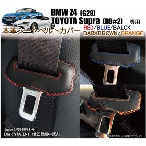日産 R35 GT-R GTR専用 本革 シートベルトカバー (赤 黒 青) 35 GTR 本