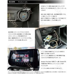 新型スイフト 5代目 純正ナビ用USB/HDM...の詳細画像1