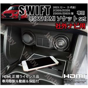 スイフト SUZUKI スズキ 純正 ナンバープレートロックボルト ロゴ入り