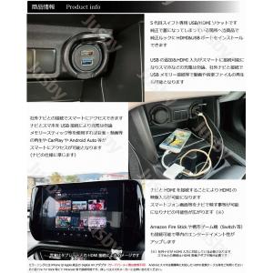 新型スイフト 5代目 社外ナビ用USB/HDM...の詳細画像1