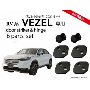 ホンダ 新型 ヴェゼル (VEZEL) RV型...の詳細画像5
