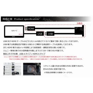 スズキ ワゴンR / マツダフレア用 USB&...の詳細画像2