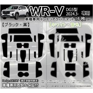 2017-2018 ヘッドランプ 適用: ホンダ WRV WR-V デイタイム ライト WR