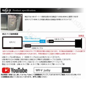 WR-V DG5型 ホンダ (社外ナビ用) U...の詳細画像2