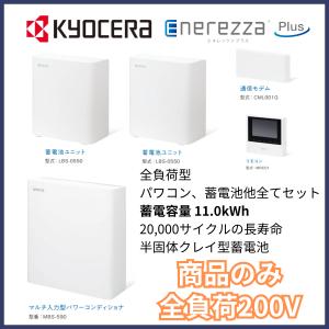 ダイヤゼブラ電機/旧田淵電機 リチウムイオン蓄電池ユニット EOF ダイヤゼブラ電機/旧田淵電機 リチウムイオン蓄電池ユニット EOF