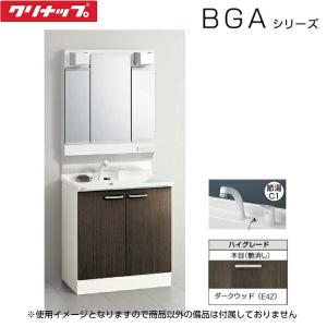 ピアラ アッパーキャビネット(ダウン機構付) 間口W750×D490×H400mm