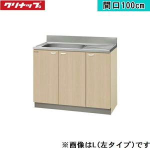 G4V-120MFL クリナップ CLEANUP 木キャビキッチン クリンプレティ