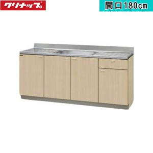 クリナップ KCT-120MFL キッチン 流し台 G4V-120MFL クリナップ CLEANUP 木キャビキッチン クリンプレティ