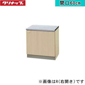 G4V-60KL クリナップ CLEANUP 木キャビキッチン クリンプレティ