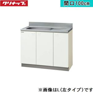 カクダイ（KAKUDAI） シングルレバー混合栓117-032 送料無料 : 住設