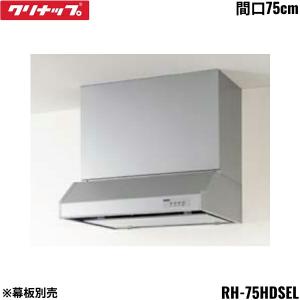 クリナップ ZRS90ABZ21FSR-E CLEANUP フラットスリムレンジフード