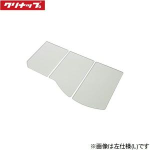 S16-4TKR クリナップ CLEANUP 風呂フタ 組フタ スリースタイル浴槽用