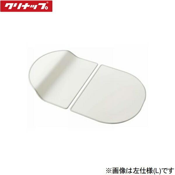 S38-4AKR クリナップ CLEANUP 風呂フタ 組フタ スムーズ浴槽用 右仕様 送料無料