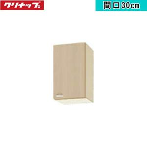 WG4V-60 クリナップ CLEANUP 木キャビキッチン クリンプレティ