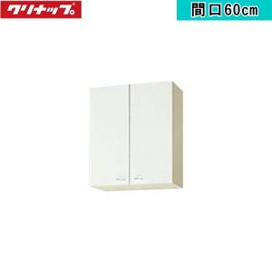 WGTS-60 クリナップ CLEANUP 木キャビキッチン クリンプレティ