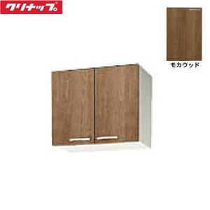 メーカー直送クリナップ クリンプレティ ショート吊戸棚W600 WGTS-60
