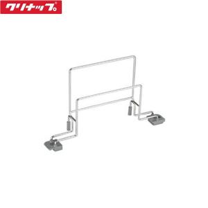 ZKPNYN-K クリナップ CLEANUP 水切りバスケット 送料無料 : 住設