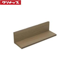 ZKR045RMT-K クリナップ CLEANUP ピタッとリンクシェルフ マグネット