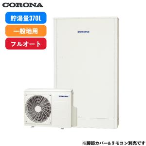 CORONA（コロナ） RBP-GADW1(S) エコキュート 無線LAN対応インターホン