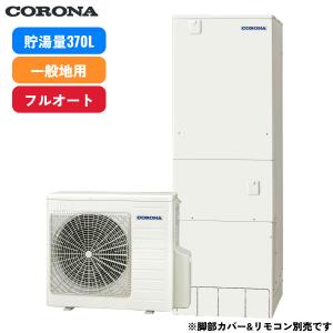 CORONA（コロナ） RBP-GADW1(S) エコキュート 無線LAN対応インターホン