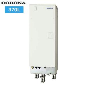 CORONA（コロナ） UWH-37X1N2U 電気温水器 給湯専用 370L 2〜4人用 