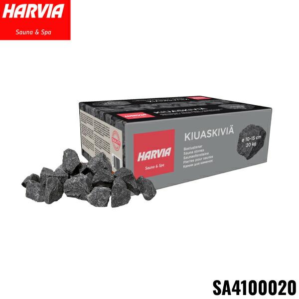 SA4100020 HARVIA ハルビア サウナストーン Φ10-Φ15 20kg 送料無料