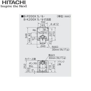 日立（HITACHI） CB-P80X 日立ポンプ 非自動ハンディビルジポンプ 80W
