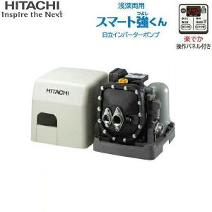 日立（HITACHI） CM-P400Y インバーター浅深両用自動ブラダ式ポンプ