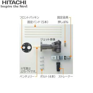 日立（HITACHI） WT-P300Y 日立ポンプ インバーター浅井戸用自動ポンプ