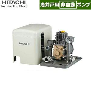 日立 CT-P400Y 日立ポンプ HITACHI インバーター浅深両用自動ポンプ