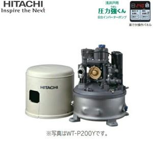 日立（HITACHI） CT-P250Y 日立ポンプ インバーター浅深両用自動ポンプ