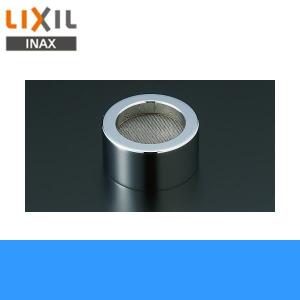 INAX（イナックス） リクシル LIXIL/INAX 吐水口キャップ 泡沫金具 A