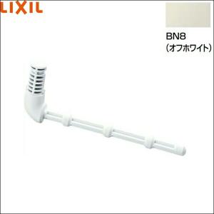 A-8685/BN8 リクシル LIXIL/INAX 芯無しペーパー用芯棒 オフホワイト｜jusetsu-shop