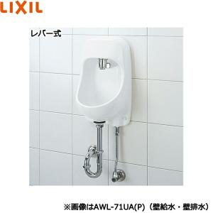 [6/2(日)枚数限定クーポンあり]AWL-71UA(P)/BW1 リクシル LIXIL/INAX 手洗器セット レバー式水栓 壁給水・壁排水仕様 ピュアホワイト 送料無料｜jusetsu-shop