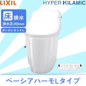 BC-BL10SU-DT-BL113U BW1限定 リクシル LIXIL/INAX ベーシアハーモLタイプ シャワートイレ一体型便器 ECO5 HYPER KILAMIC 床排水芯200mm 一般地 送料無料｜jusetsu-shop