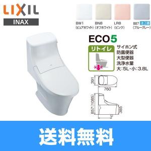 Diy 工具 トイレ 住宅設備 Zah Dt Za251h リクシル Lixil Inax トイレ洋風便器 アメージュzaシャワートイレ Eco5 リトイレ 手洗なし 送料無料 Inax Zah Dt Za251h 住設ショッピング