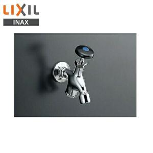 カラン　ユニットバス　蛇口　LIXIL製 LIXIL（リクシル） 銭湯などでよくある・あのカランです。20ミリ用