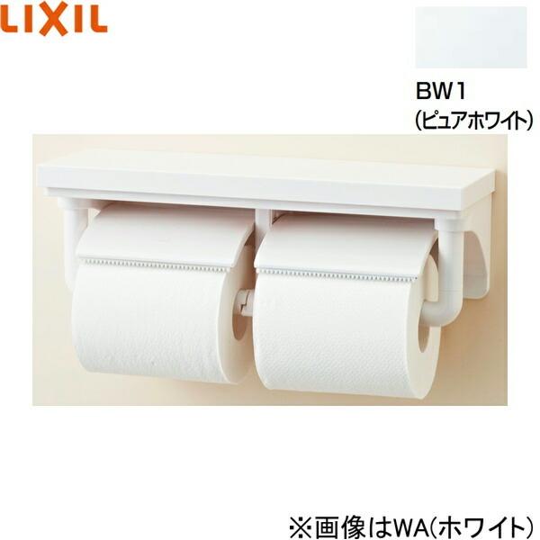 CF-AA64/BW1リクシル LIXIL/INAX 棚付2連紙巻器 ピュアホワイト 送料無料