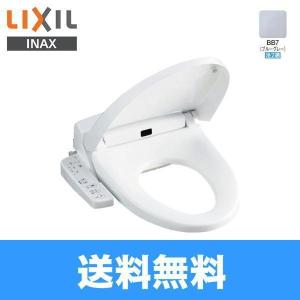 Lixilシャワートイレ ブルーグレーの商品一覧 通販 Yahoo ショッピング