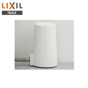 INAX（イナックス） INAX LIXIL シャワートイレ用付属部品 低流動圧